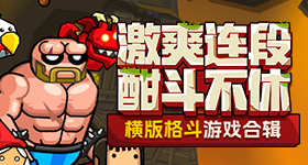 张宸逍夸王鹤棣吴泽林捂耳朵